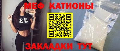 мефедрон мука Изобильный