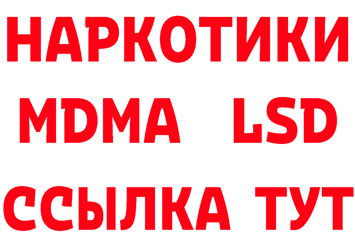 ГЕРОИН афганец зеркало сайты даркнета МЕГА Краснокаменск