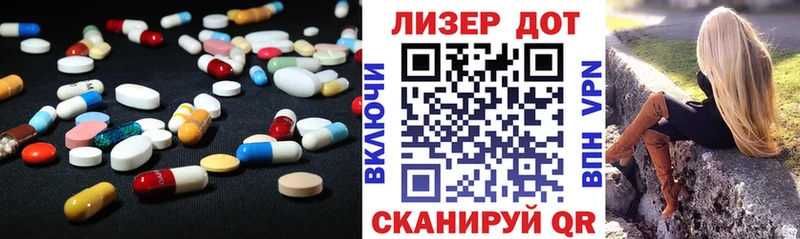 купить наркоту  Краснокаменск  Лсд 25 экстази ecstasy 