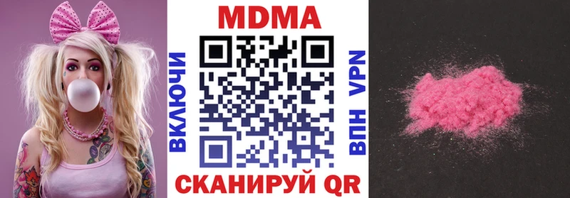 MDMA молли  Краснокаменск 