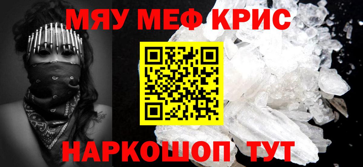 LSD-25  Краснокаменск  Каннабис  Вход с VPN  ГАШИШ  ЭКСТАЗИ  Гашиш  МЕФ   Марихуана 