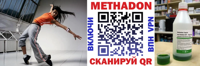площадка телеграм  наркошоп  Краснокаменск  Метадон кристалл 