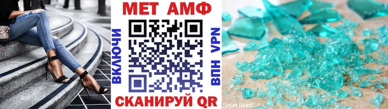 Первитин пудра  закладки  Краснокаменск 