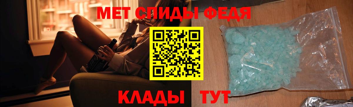 Первитин мет  Первитин мет  Вход с VPN  Краснокаменск 