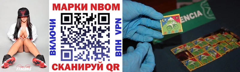 как найти наркотики  Краснокаменск  Марки 25I-NBOMe 1,8мг 