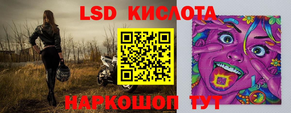 Краснокаменск  Марки NBOMe 1500мкг  Вход с VPN 