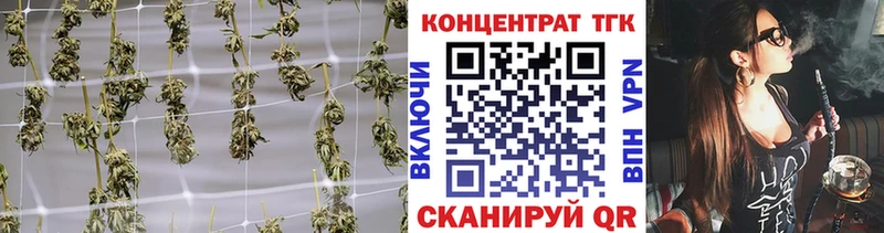 ТГК жижа  закладка  Краснокаменск 