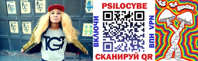 Псилоцибиновые грибы прущие грибы  как найти   Краснокаменск 