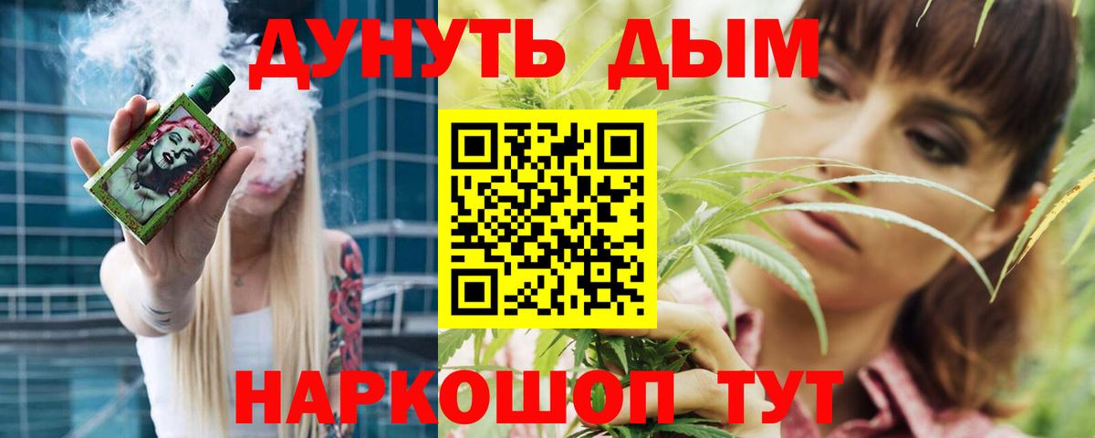 МАРИХУАНА White Widow  Марихуана семена  Краснокаменск 